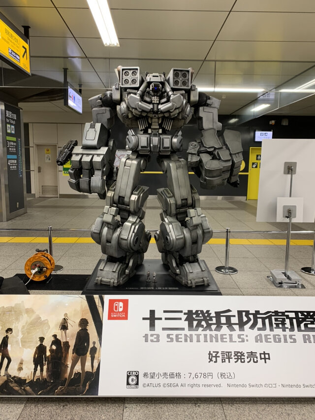 十三機兵防衛圏』JR秋葉原駅に「13番機兵」出現！スイッチ版発売