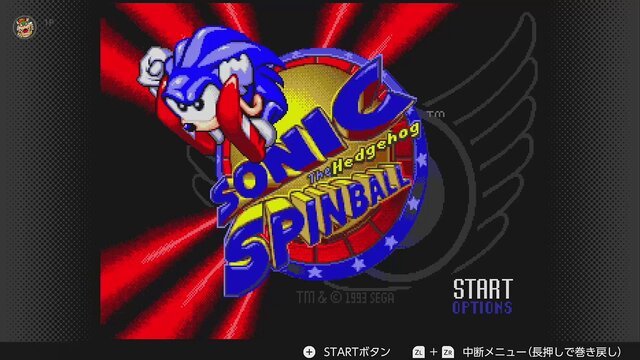 スイッチに『シャイニング・フォースII』や『スペースハリアーII』が！『セガ メガドライブ for Nintendo Switch Online』に3作品追加