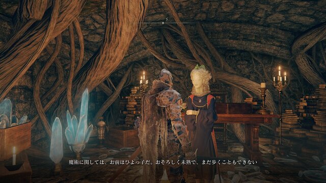 『ELDEN RING』「魔術師セレン」の素顔はホントに可憐だったのか？そのヒントが、学院の「討論室」にあった