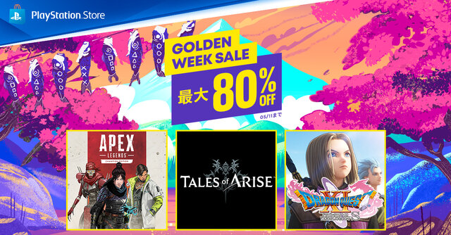 PS Storeで「Golden Week Sale」スタート！PS5/PS4向け対象タイトルが最大80%オフ
