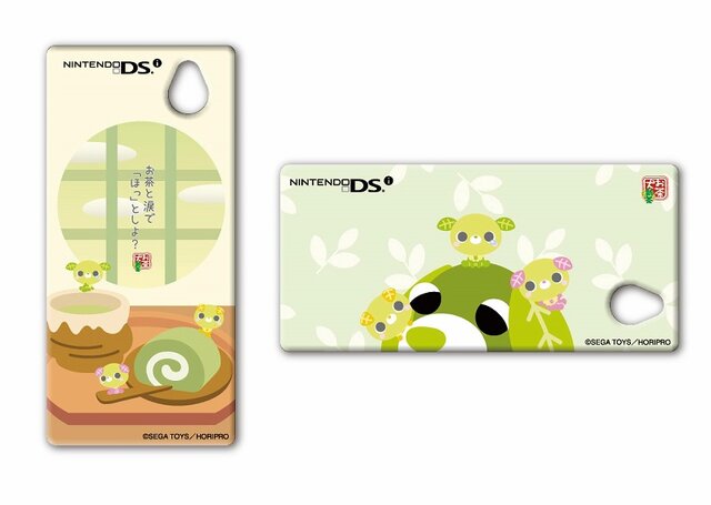 ニンテンドーdsiをキズからしっかりガード Dsi用キズ防止シール 新茶犬バージョン 10月23日発売 インサイド ニンテンドーdsiをキズからしっかりガード Dsi用キズ防止シール 新茶犬バージョン 10月23日発売 インサイド
