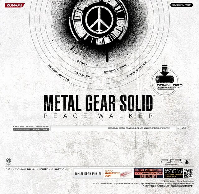 未体験は許されない！『METAL GEAR SOLID PEACE WALKER』体験版、公式サイトにて配信開始