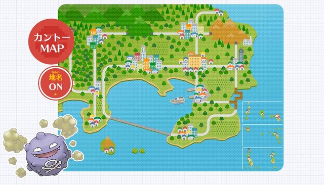 それぞれに違った魅力アリ あなたが住みたいと思う ポケモン シリーズの 地方 は アンケート インサイド それぞれに違った魅力アリ あなたが住みたいと思う ポケモン シリーズの 地方 は アンケート インサイド