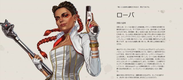 『Apex』の戦場に“百合”が成就！？ひそかに関係性を深めていたローバとヴァルキリー