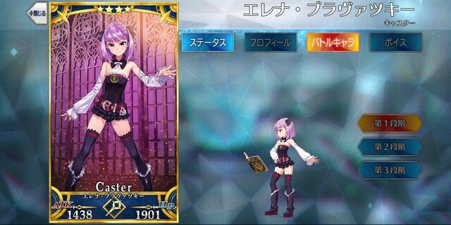 『FGO』交換に悩むマスターに“★4お勧めサーヴァント”をお届け！ 戦力不足を補ってくれる7騎を独断ピックアップ