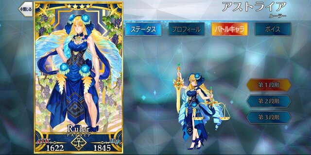 『FGO』交換に悩むマスターに“★4お勧めサーヴァント”をお届け！ 戦力不足を補ってくれる7騎を独断ピックアップ