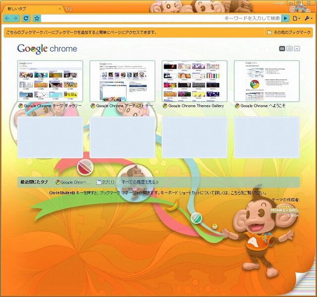 Webブラウザ「Google Chrome」に『ベヨネッタ』と『スーパーモンキーボール アスレチック』デザインが登場！