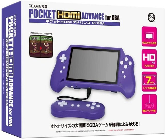 ゲームボーイアドバンス互換機「ポケットHDMIアドバンス for GBA」6月2日発売決定！Amazonで予約受付開始