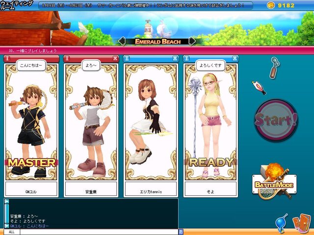 COPYRIGHT (c)2006-2007 NPICSOFT CO.,LTD. (c)2006-2007SOLID NETWORKS INC. PUBLISHED AND DISTRIBUTED IN JAPAN BY SOLID NETWORKS INC.