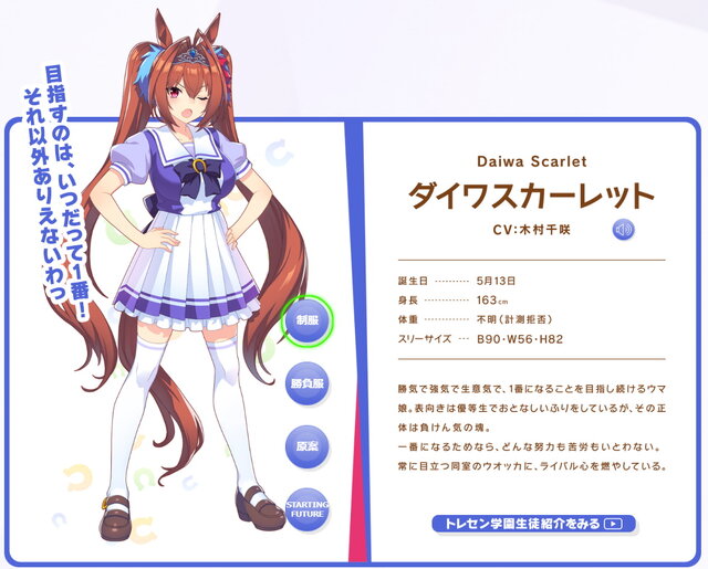 今話題の「ヌオダス」って何？『ウマ娘』ダイワスカーレット、『ポケモン』ヌオーの奇妙な組み合わせを解説