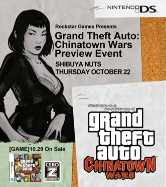 DS『グランド・セフト・オート:チャイナタウン・ウォーズ』プレビューイベントが10月22日渋谷で開催！
