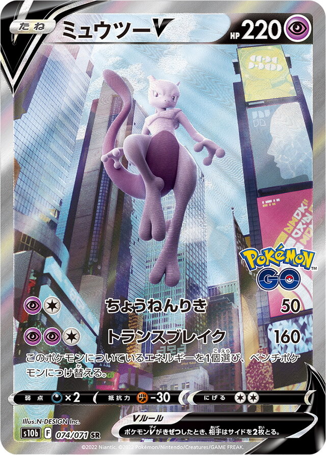 【ピカチュウ＆ゼクロムGX】SA スペシャルアート ポケモンカード ポケカ