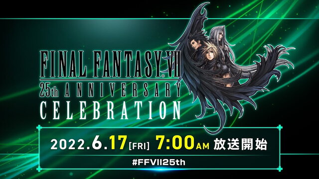 『FF7』25周年関連の最新情報をお届け！記念番組「25thアニバーサリー セレブレーション」6月17日放送決定