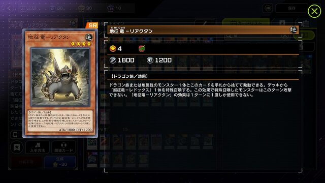 『遊戯王OCG』約9年間も禁止されていた「魔導書の神判」が制限復帰へ！かつて、デュエリストを激震させた「征竜魔導」環境とは