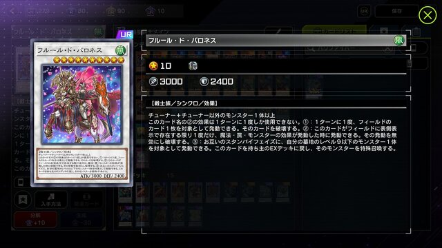 『遊戯王OCG』約9年間も禁止されていた「魔導書の神判」が制限復帰へ！かつて、デュエリストを激震させた「征竜魔導」環境とは