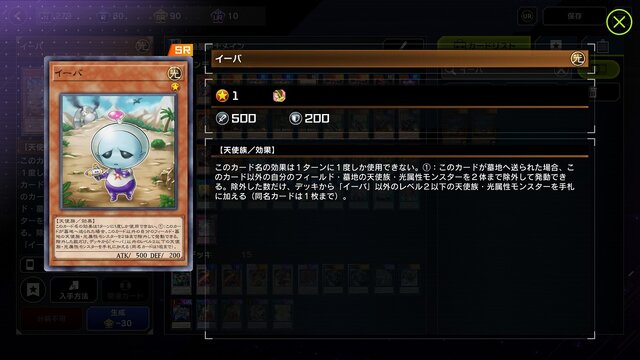 『遊戯王OCG』約9年間も禁止されていた「魔導書の神判」が制限復帰へ！かつて、デュエリストを激震させた「征竜魔導」環境とは