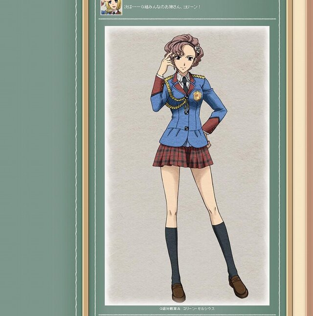 新キャラ ユリアナ は委員長キャラ 戦場のヴァルキュリア2 ガリア王立士官学校 8枚目の写真 画像 インサイド