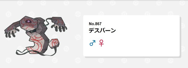 虹やファッションがカギ ポケモンsv で期待される新たな 進化方法 は インサイド 虹やファッションがカギ ポケモンsv で期待される新たな 進化方法 は インサイド