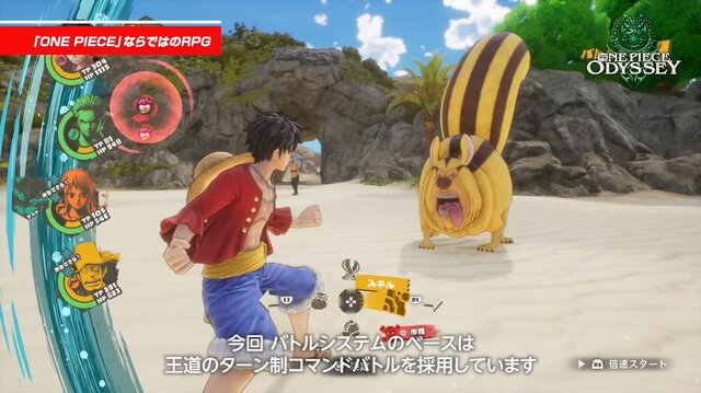 送料無料キャンペーン?】 ワンピースオデッセイ PS5 ONE PIECE ODYSSEY