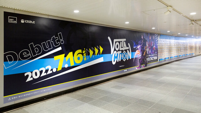 にじさんじ」新規ライバーユニット「VOLTACTION」デビュー!?渋谷駅に