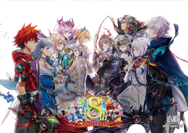 読プレあり 白猫プロジェクト New World S 8周年記念生放送開催レポートをお届け インサイド