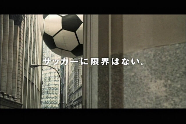 面白さワールドクラス『FIFA10　ワールドクラスサッカー』関東地域でテレビCM放送開始