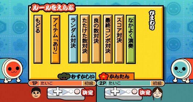 太鼓の達人Wii ドドーンと2代目!