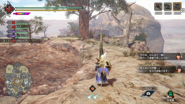 『モンハンライズ：サンブレイク』盟勇「ミノト」さんを連れ回したい！ポーズは自由自在、投げキッスには“鉄壁”なリアクション