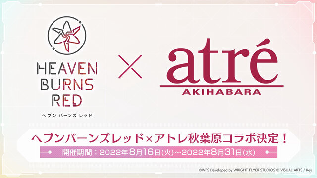 『ヘブバン』ストーリー第四章は7月29日配信！「ハーフアニバーサリー」イベント、現地レポ