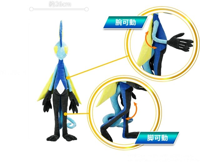 ポケモン』インテレオンが高さ120cmのぬいぐるみに!ポージングも自由