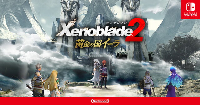 『ゼノブレイド3』追加ストーリーは「黄金の国イーラ」と同ボリューム！今後のシリーズ続編にも意欲的