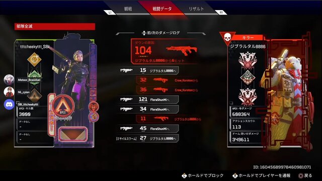 『Apex』常闇トワも驚愕！？招待制大会「IGL MASTERS」でトッププロたちが魅せた神業の数々