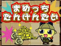 マックでds たまごっち マクドナルドオリジナルゲームや特別アイテムの暗号を期間限定配信 インサイド
