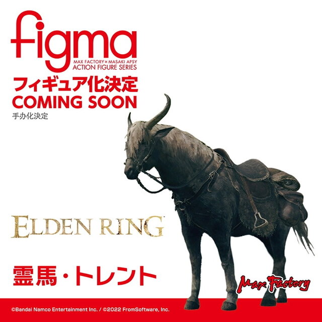 「スマフェス」ゲーム系フィギュア新作情報ひとまとめ！『FGO』『ウマ娘』から『ライザ』『ELDEN RING』まで怒涛の100種超え