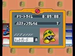 バトルシステム チップシステム紹介 ロックマン エグゼ オペレート シューティングスター インサイド