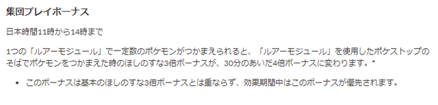 「ガラルジグザグマ」コミュデイの注目ポイントまとめ！初登場の限定技「ブロッキング」は強力【ポケモンGO 秋田局】