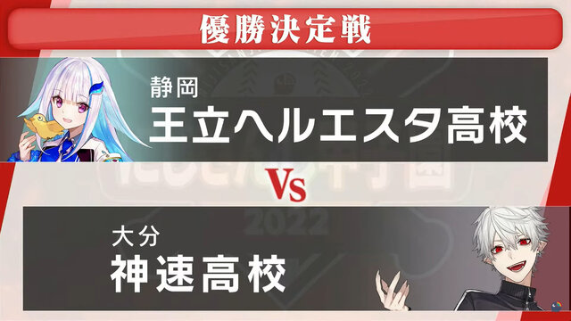 月ノ美兎vs黛灰のエース対決に“ですわバッテリー”…「にじさんじ甲子園」の熱いドラマを回想！