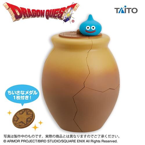 ドラクエ』新グッズ「割れちゃう貯金箱 つぼ」登場！劇中おなじみの