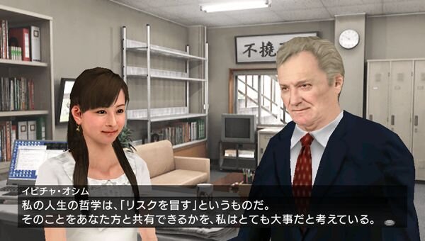 Psp サカつく6 オシム直筆サイン入りグッズなどが当たる発売記念抽選会を開催 インサイド