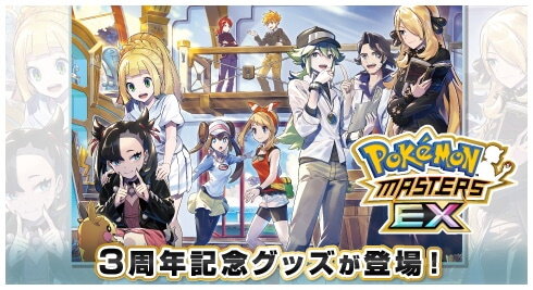 ポケモンカード　トレーナーズサロン　trainars salon!! のセット