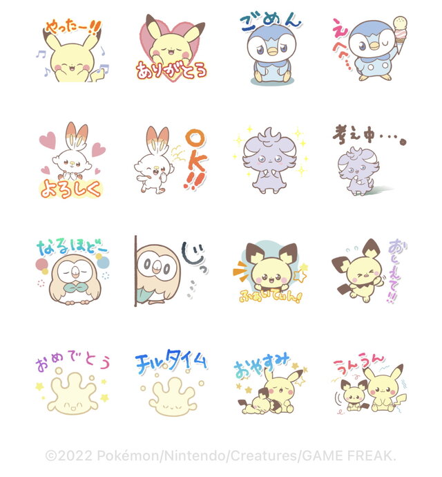 ポケモン 可愛いさ抜群の ポケピース Lineスタンプが無料配布中 ピカチュウ モクローら全16種類 インサイド