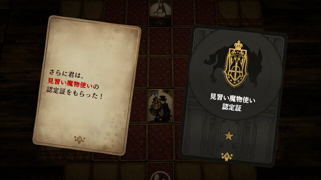 “ヨコオタロウ氏&齊藤陽介氏”手掛けるRPGシリーズ第3弾『Voice of Cards 囚われの魔物』発表!スイッチ/PS4/Steam向けに9月発売