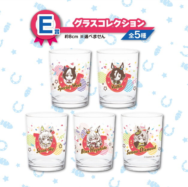 一番くじ ウマ娘 フィギュア