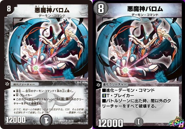 大人気『デュエルマスターズ』と『遊戯王OCG』のアプリ版を比較！ターゲット層の決定的な違い