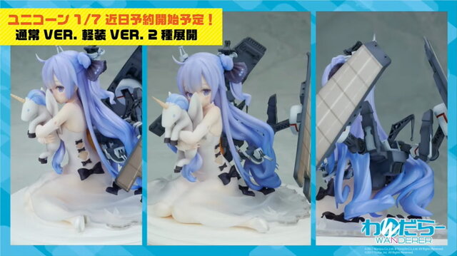 アズールレーン ニュージャージー マウスパッド | cienciahoy.org.ar