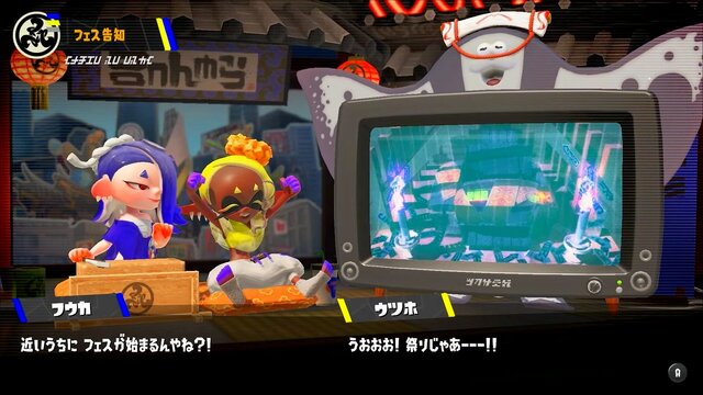 『スプラトゥーン3』の発売後初となるフェスが開催決定！テーマは「無人島に持って行くなら？」【Nintendo Direct 2022.9.13】