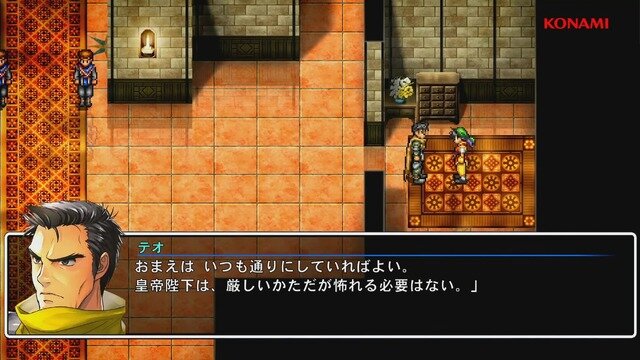 【UPDATE】『幻水』1・2がHDで復活!『幻想水滸伝 I&II HDリマスター』発表【TGS2022】