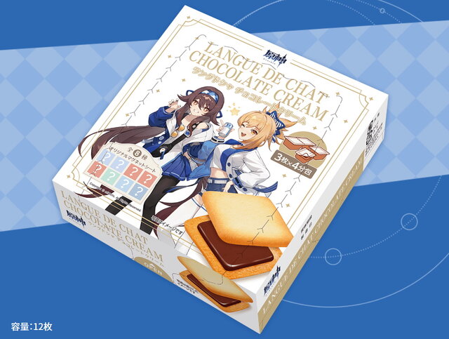 ローソンで『原神』コラボキャンペーン開催決定!描き下ろし衣装の