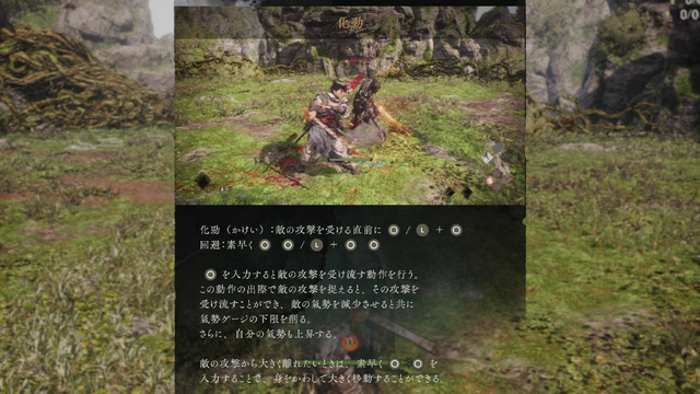 Team NINJAの三国志高難度アクション『Wo Long: Fallen Dynasty』は駆け引きの楽しさと爽快さを兼ね備えた「死にゲー」だ!【プレイレポ】