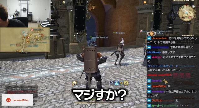 『FF14』配信で稀に見る珍事！？スタヌこと関優太がアルフィノの“中の人”に遭遇